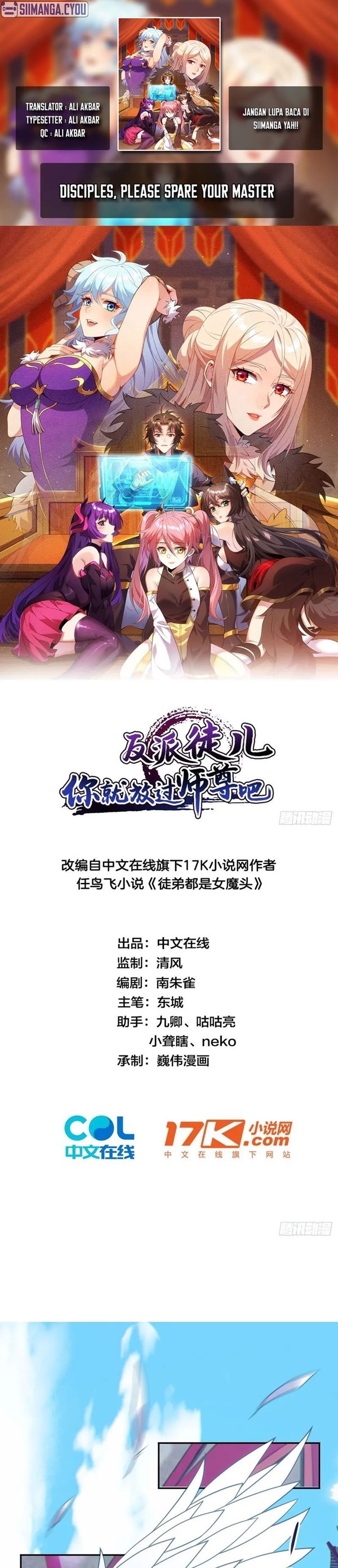 Read Disciples Please Spare Your Master Bahasa Indonesia ID Manga Online