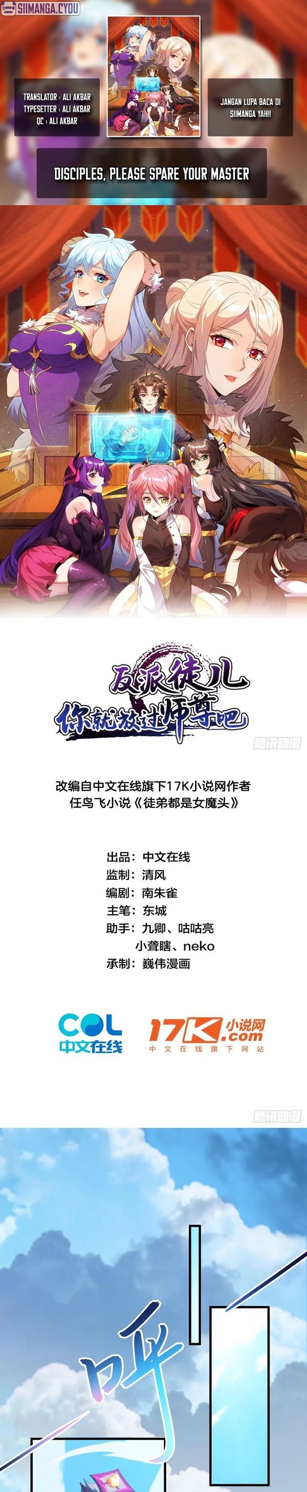 Read Disciples Please Spare Your Master Bahasa Indonesia ID Manga Online