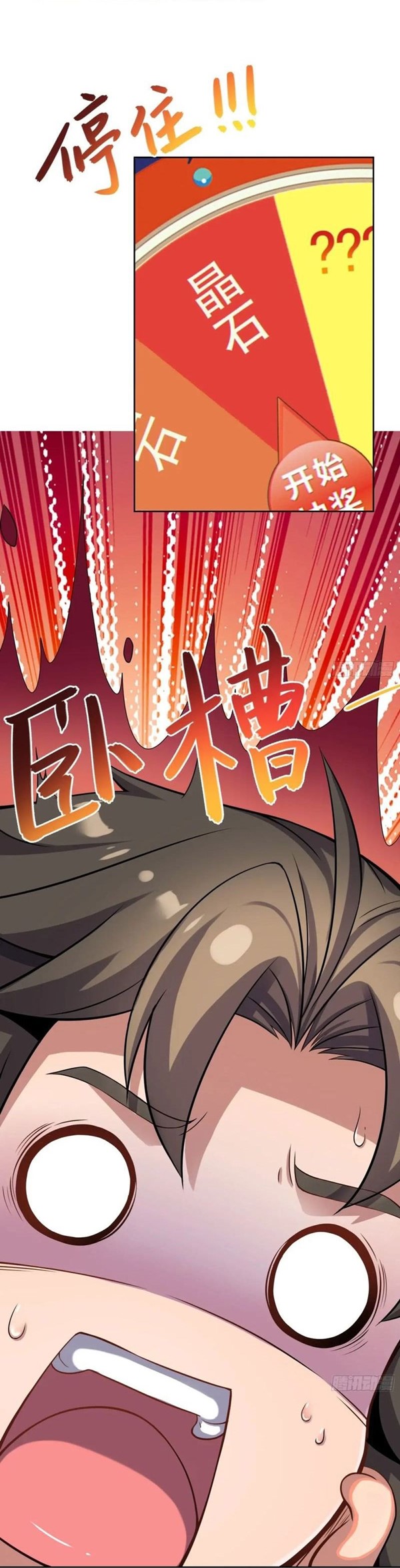Read Disciples Please Spare Your Master Bahasa Indonesia ID Manga Online