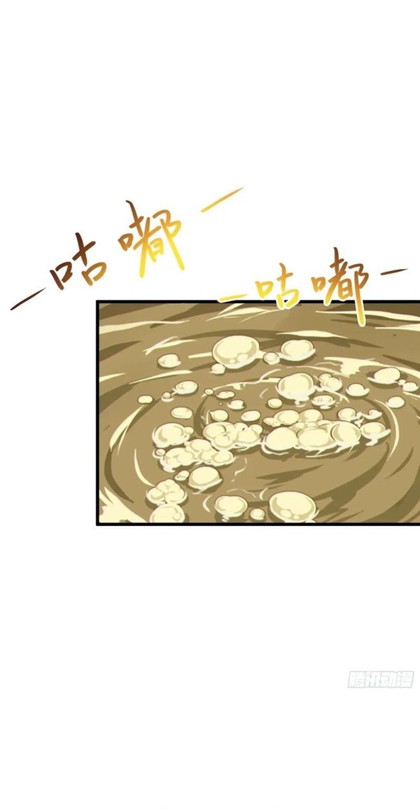 Read Disciples Please Spare Your Master Bahasa Indonesia ID Manga Online