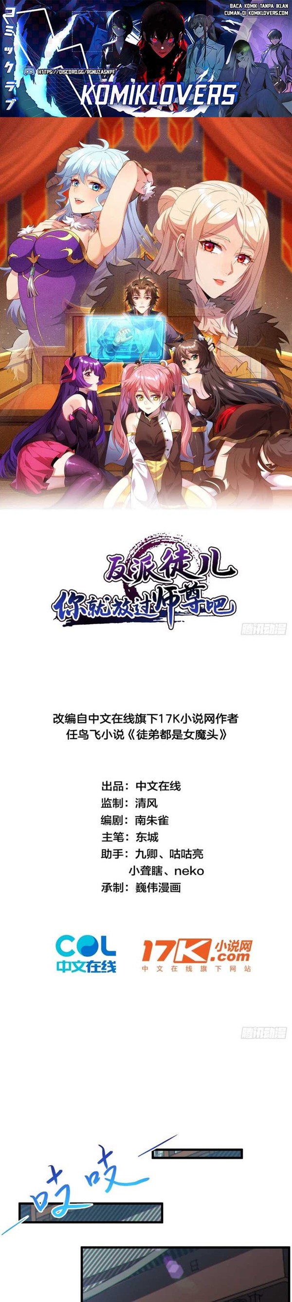Read Disciples Please Spare Your Master Bahasa Indonesia ID Manga Online
