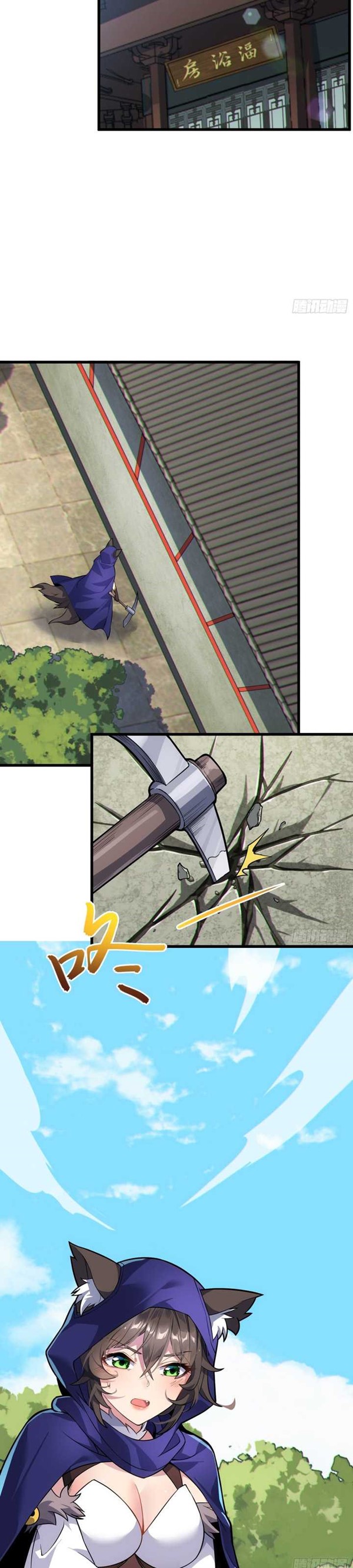 Read Disciples Please Spare Your Master Bahasa Indonesia ID Manga Online