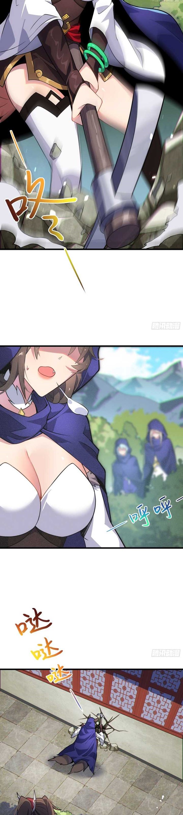 Read Disciples Please Spare Your Master Bahasa Indonesia ID Manga Online