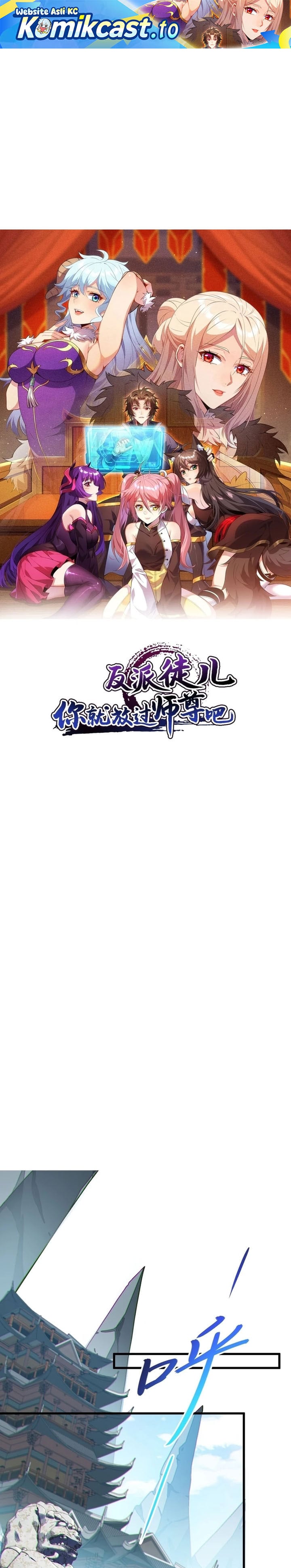 Read Disciples Please Spare Your Master Bahasa Indonesia ID Manga Online