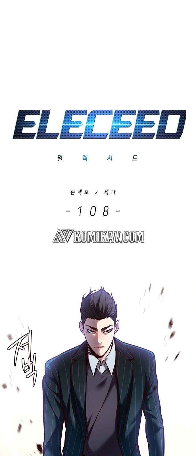 Read Eleceed ID Manga Online