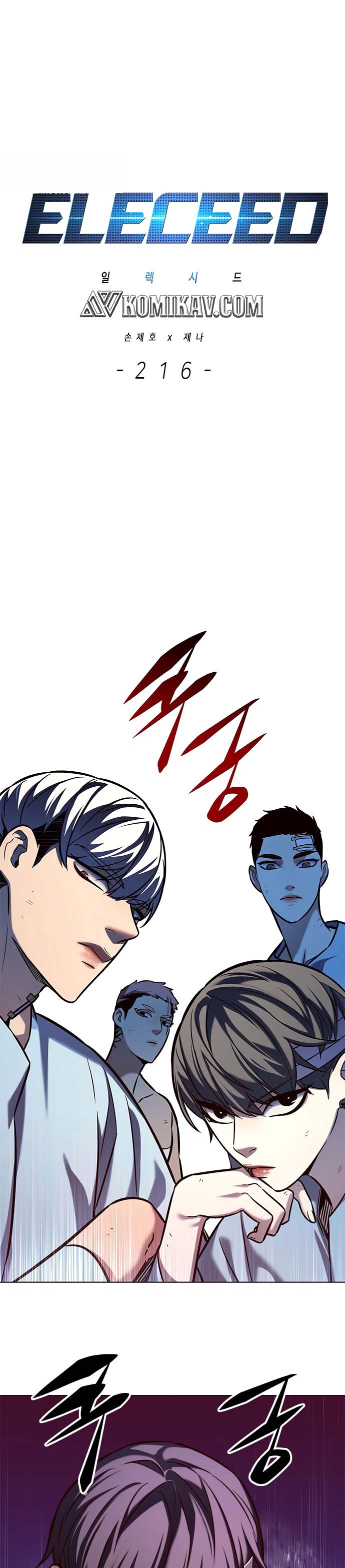 Read Eleceed ID Manga Online