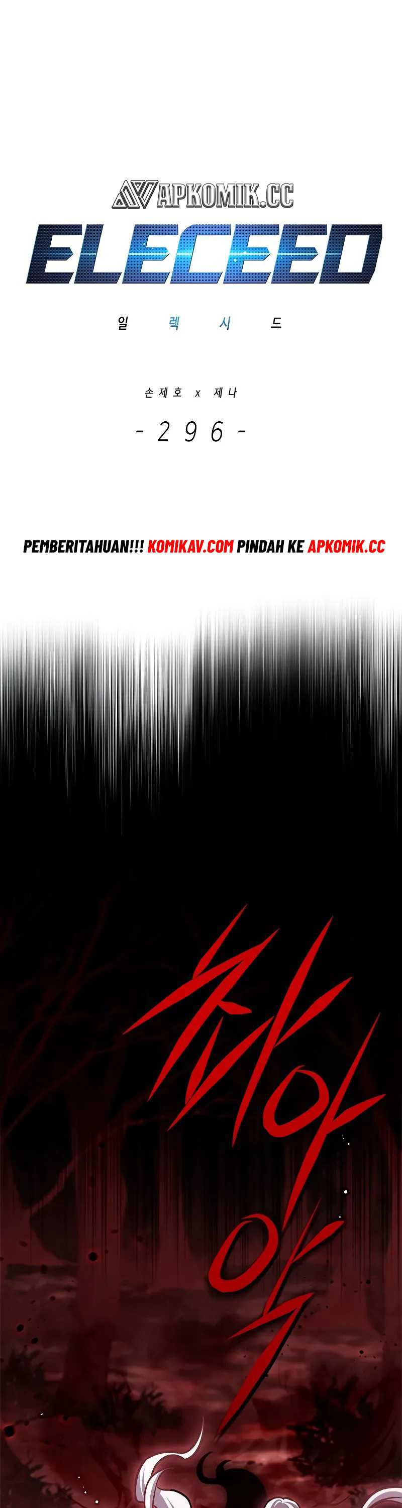 Read Eleceed ID Manga Online