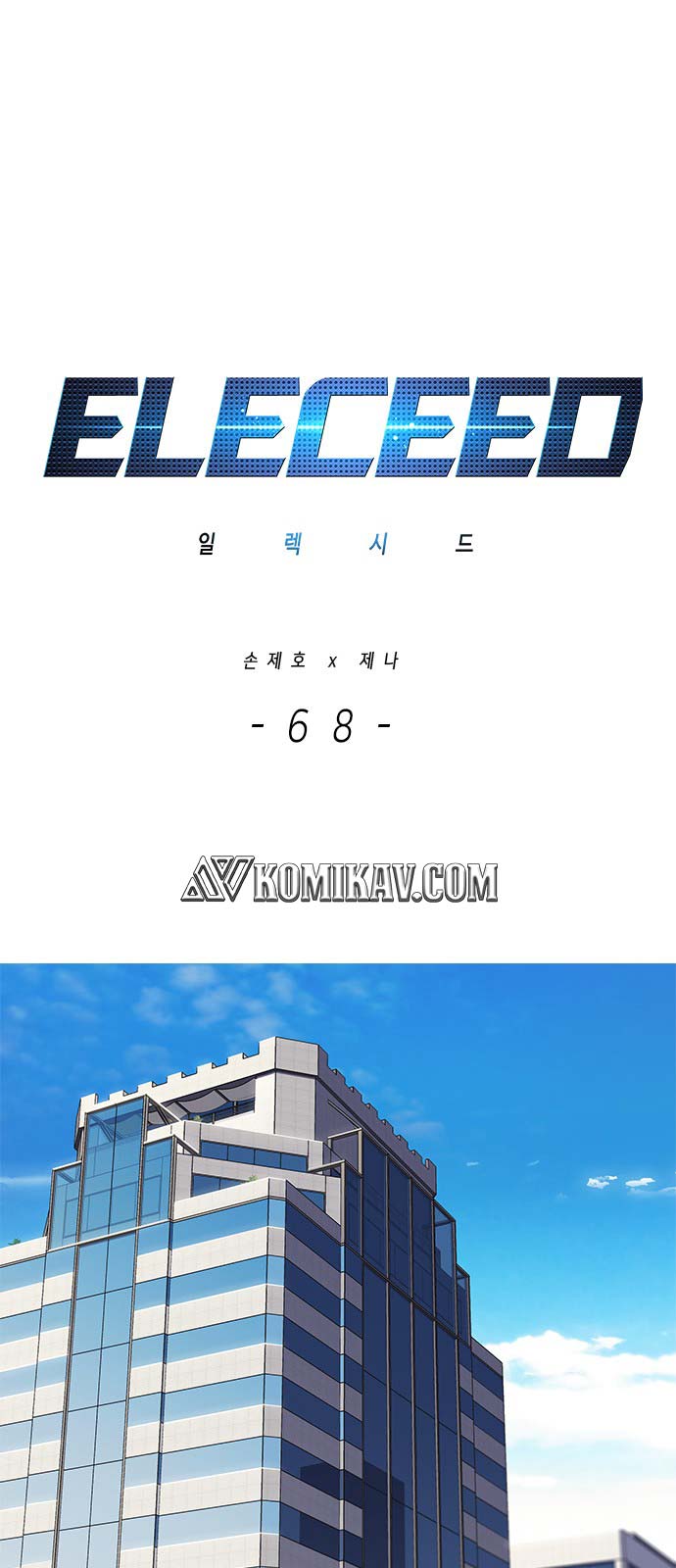 Read Eleceed ID Manga Online