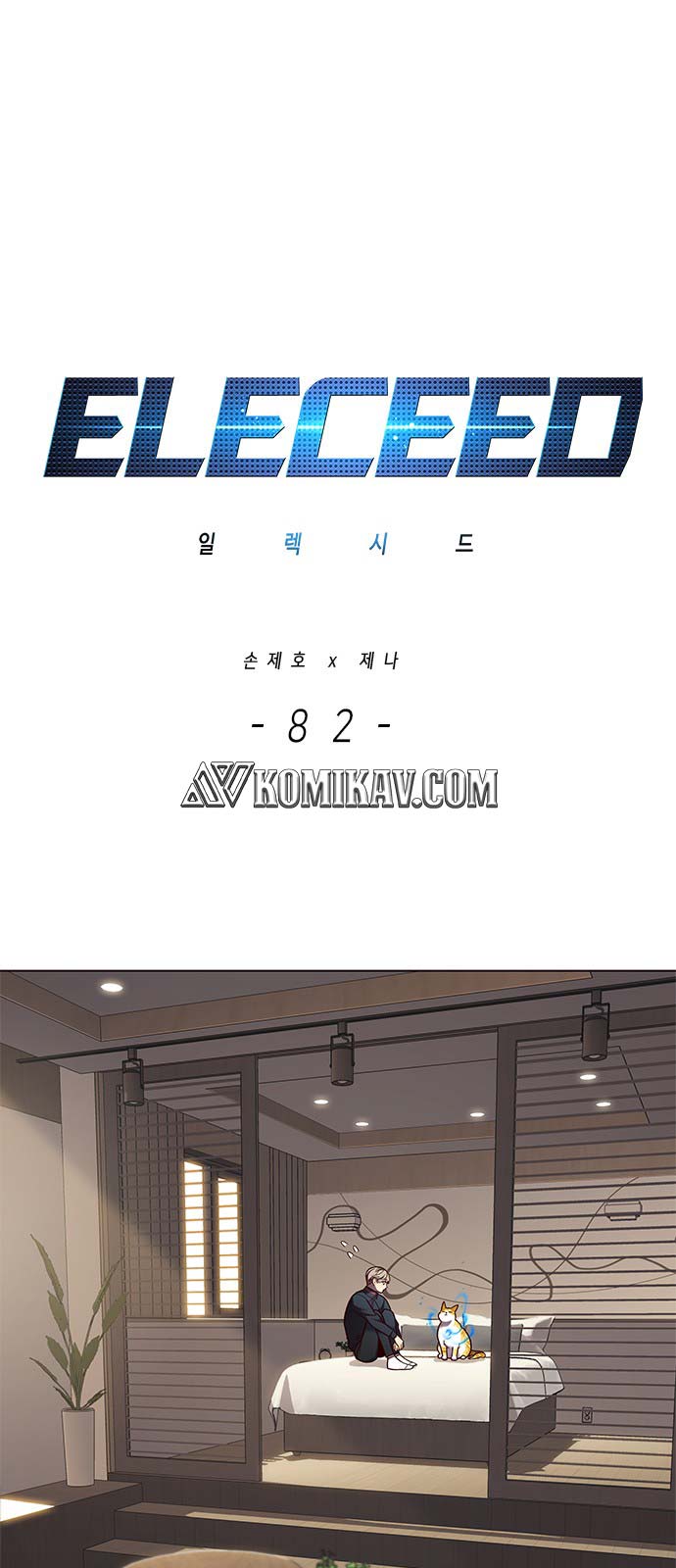 Read Eleceed ID Manga Online