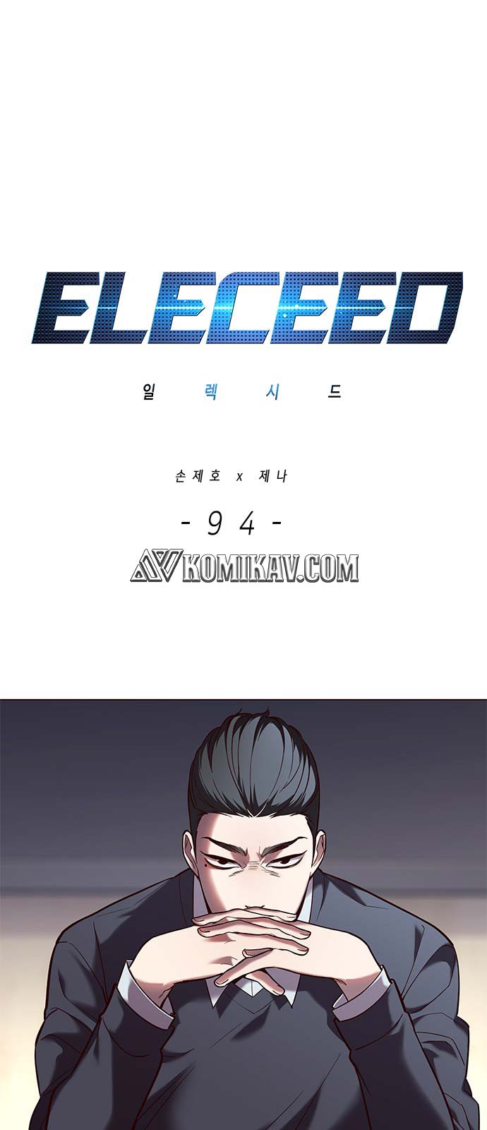 Read Eleceed ID Manga Online