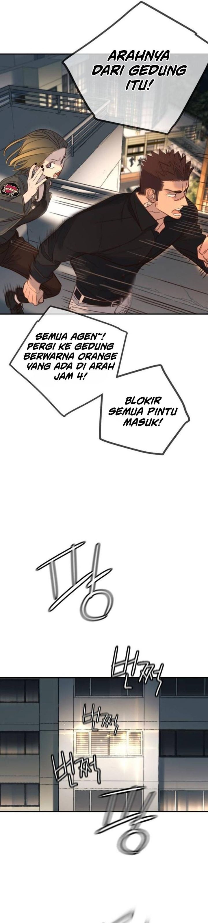 Read Everyone Loves Her ID Manga Online