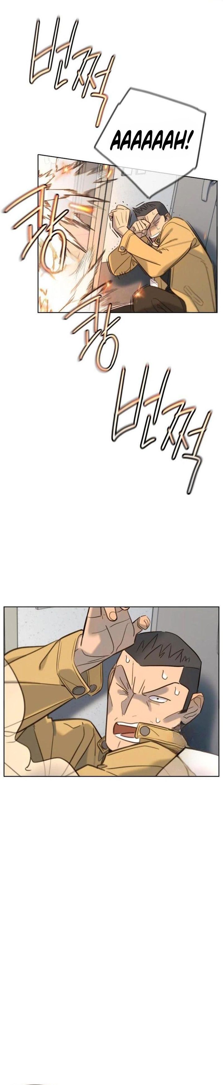 Read Everyone Loves Her ID Manga Online