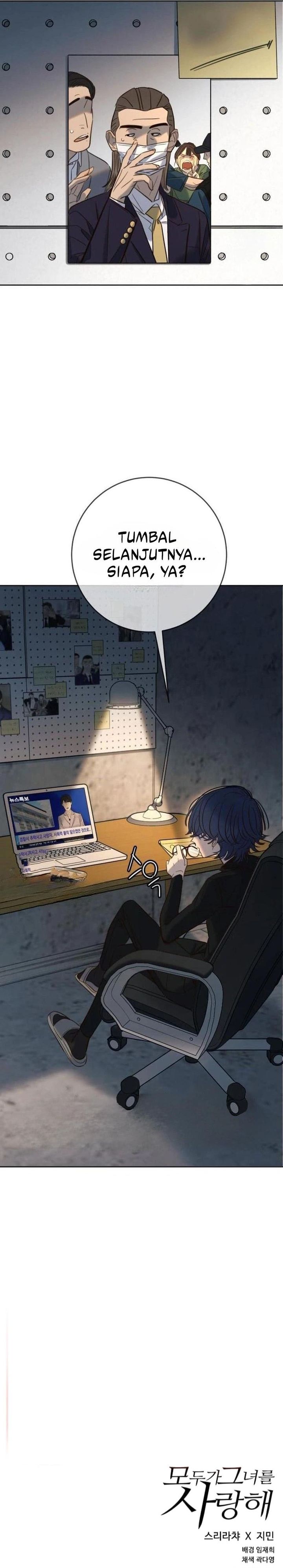 Read Everyone Loves Her ID Manga Online