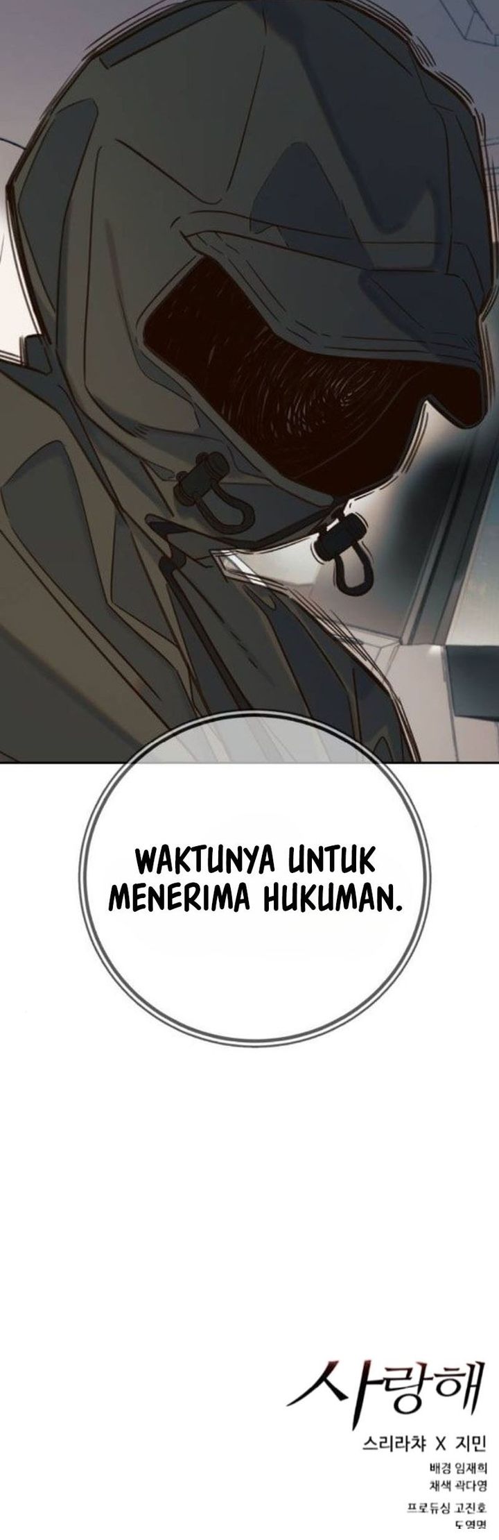 Read Everyone Loves Her ID Manga Online