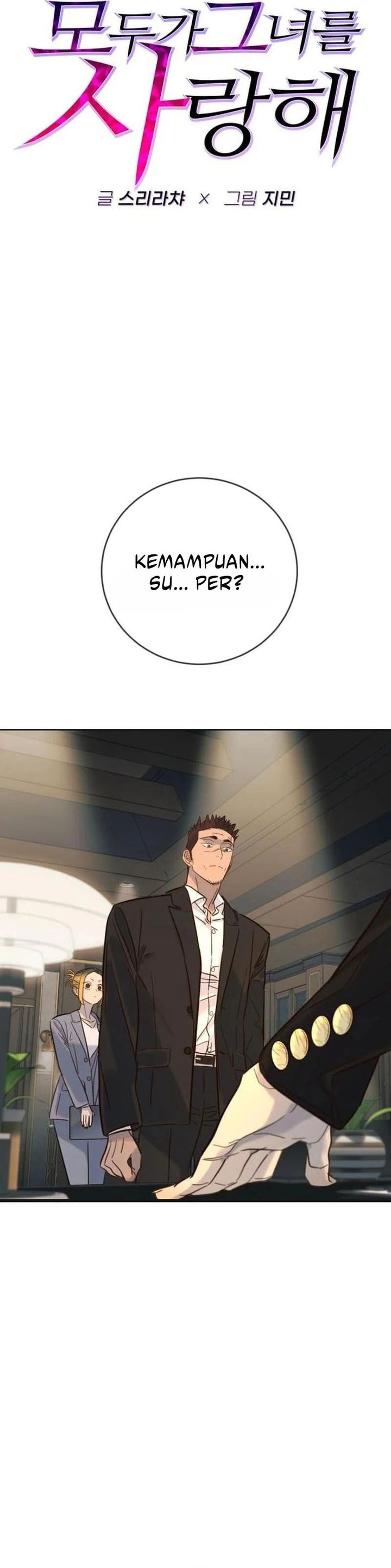 Read Everyone Loves Her ID Manga Online
