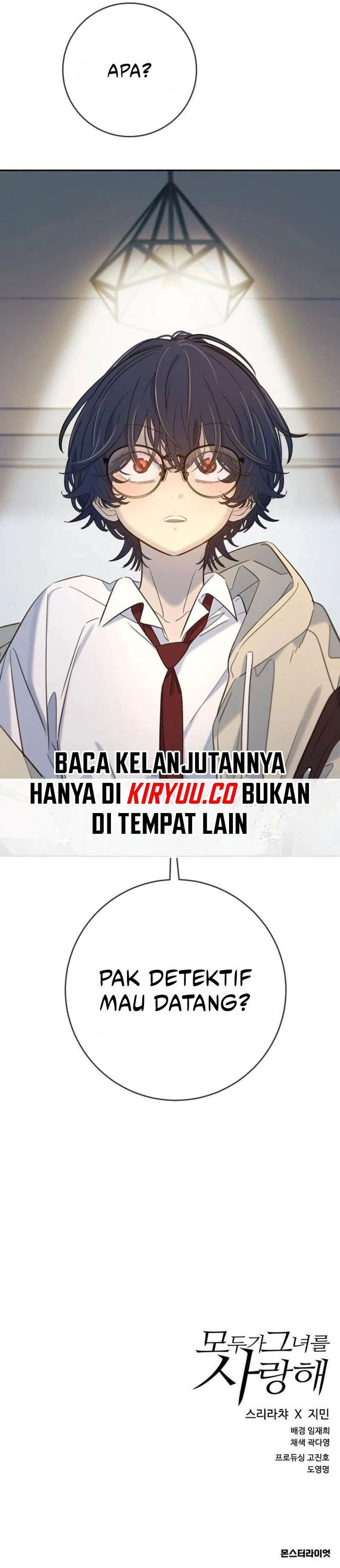 Read Everyone Loves Her ID Manga Online