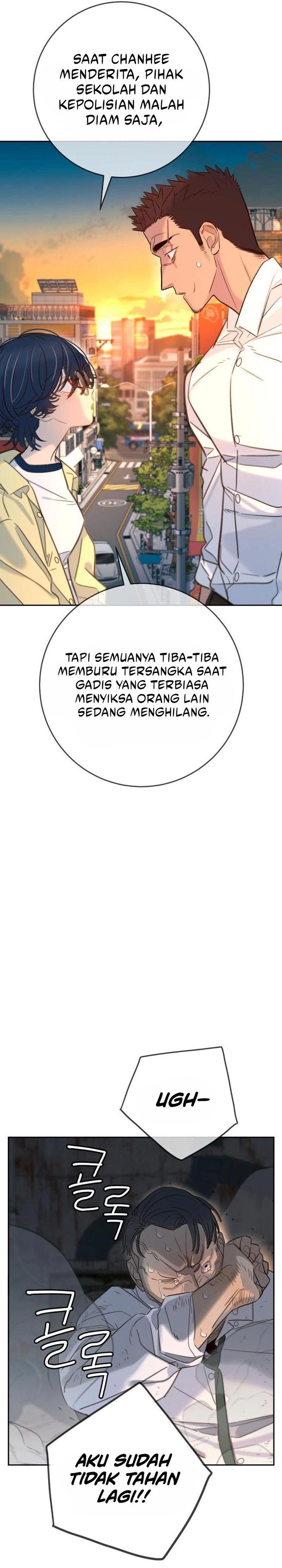 Read Everyone Loves Her ID Manga Online