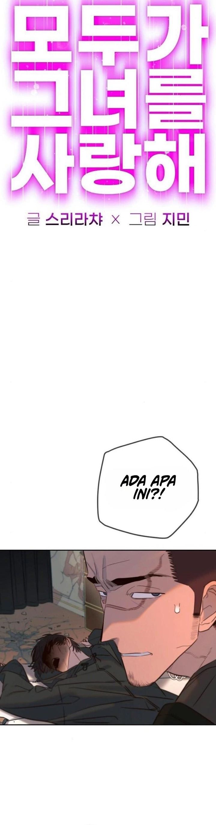 Read Everyone Loves Her ID Manga Online
