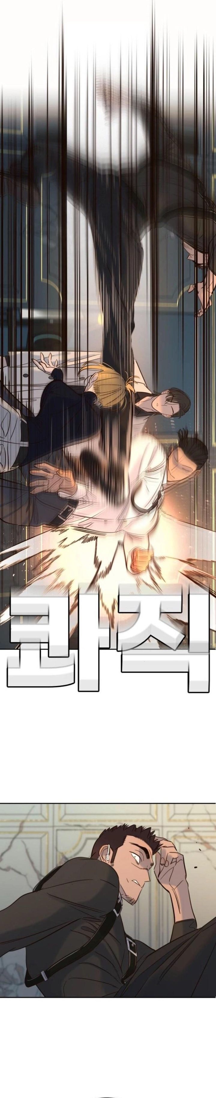 Read Everyone Loves Her ID Manga Online