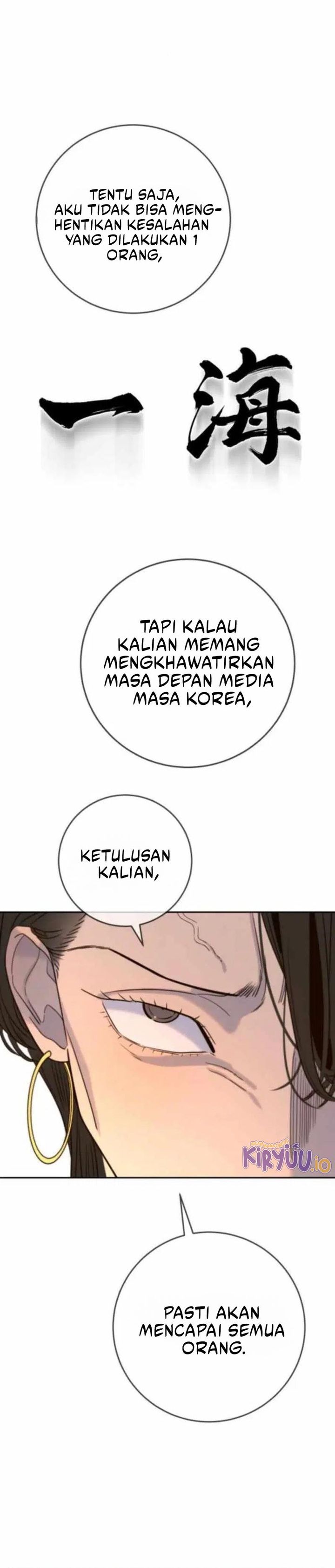 Read Everyone Loves Her ID Manga Online