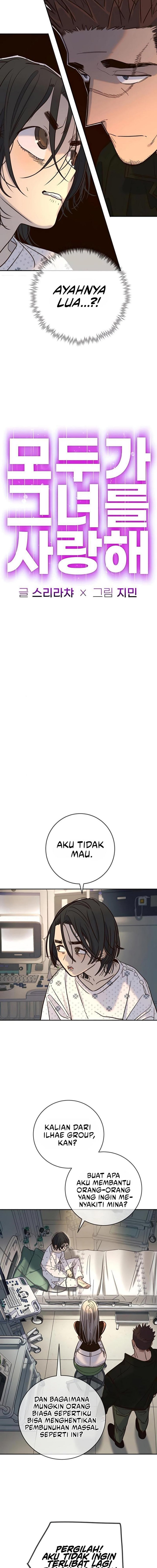 Read Everyone Loves Her ID Manga Online