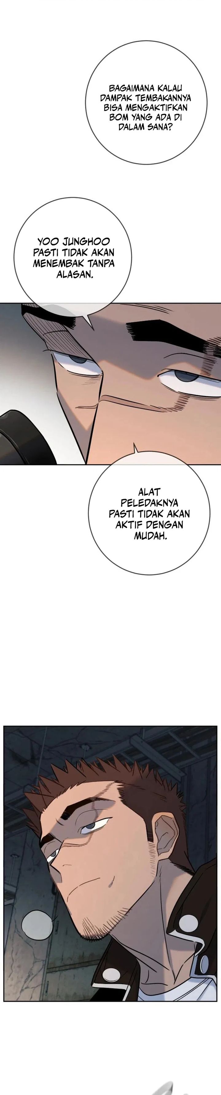 Read Everyone Loves Her ID Manga Online