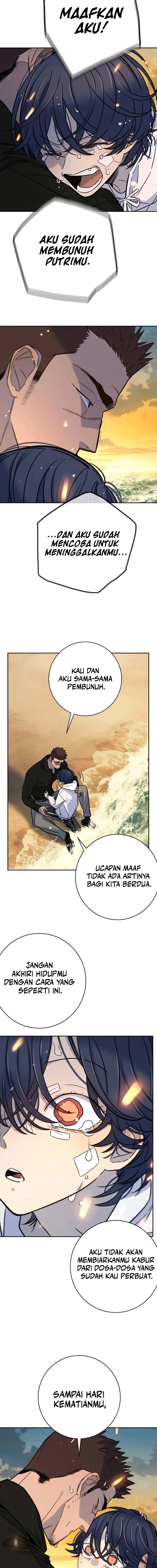 Read Everyone Loves Her ID Manga Online