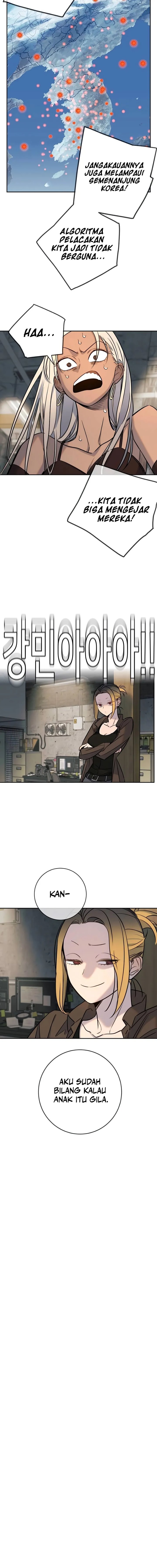 Read Everyone Loves Her ID Manga Online