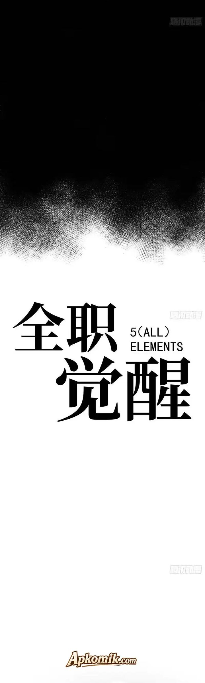 Read Full Time Awakening ID Manga Online
