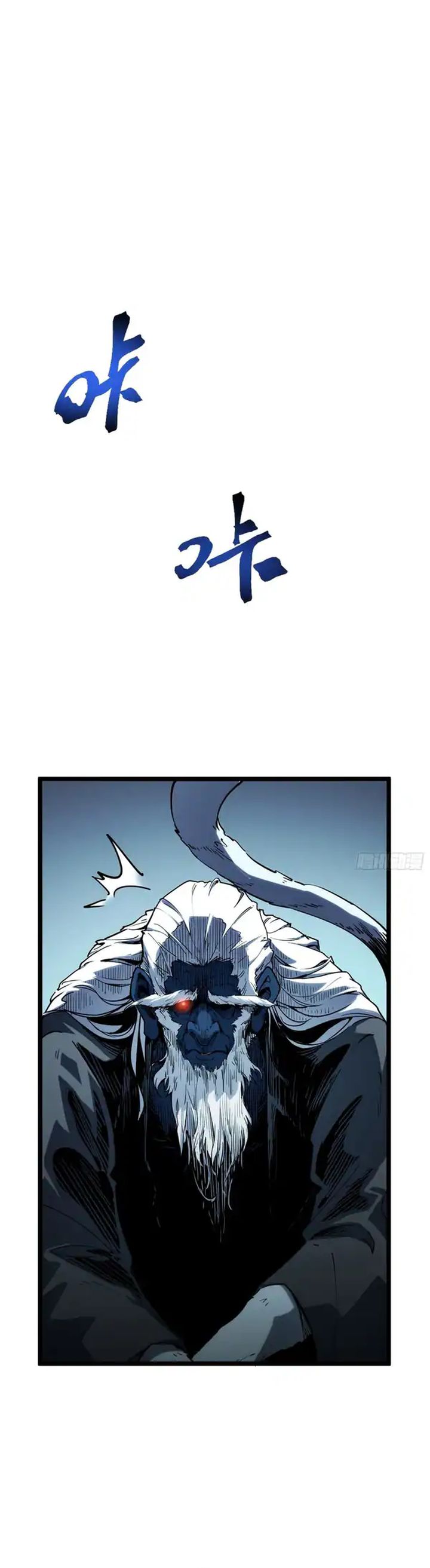 Read Full Time Awakening ID Manga Online