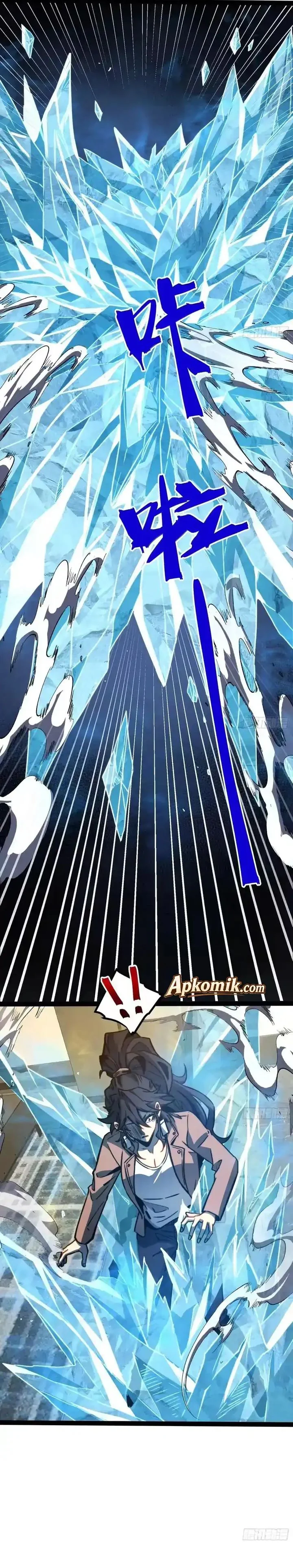 Read Full Time Awakening ID Manga Online