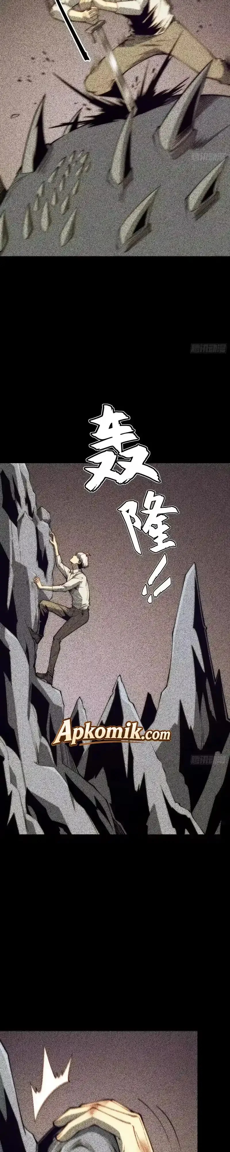 Read Full Time Awakening ID Manga Online