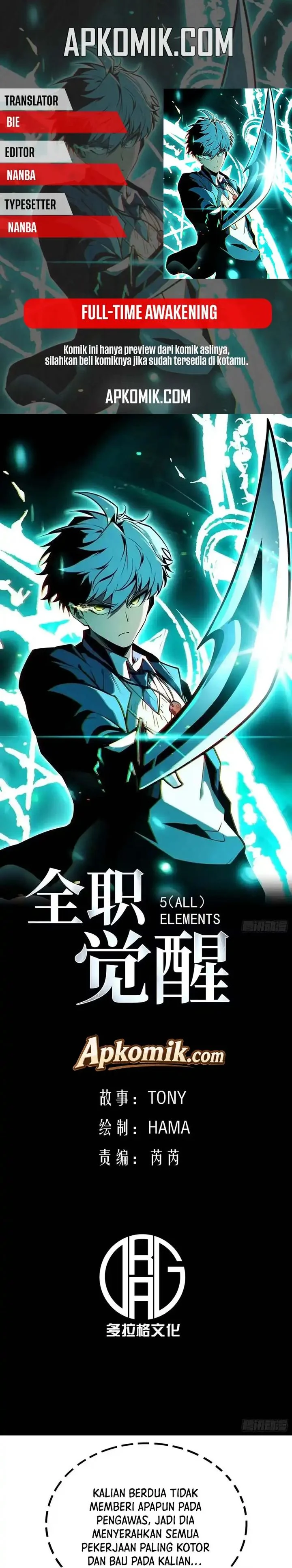 Read Full Time Awakening ID Manga Online