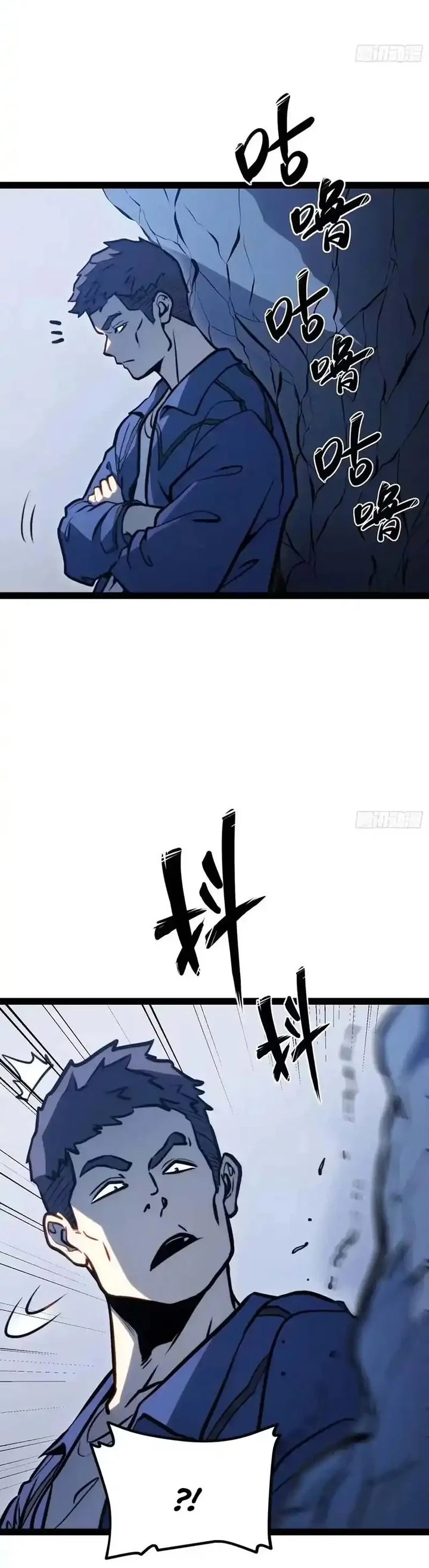 Read Full Time Awakening ID Manga Online