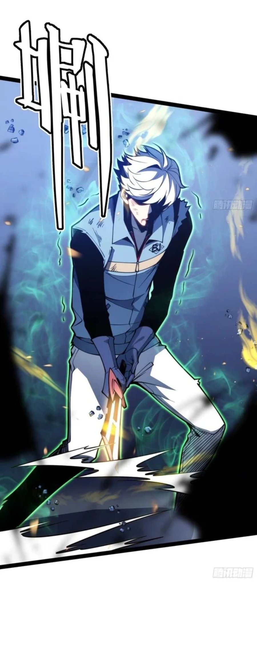 Read Full Time Awakening ID Manga Online
