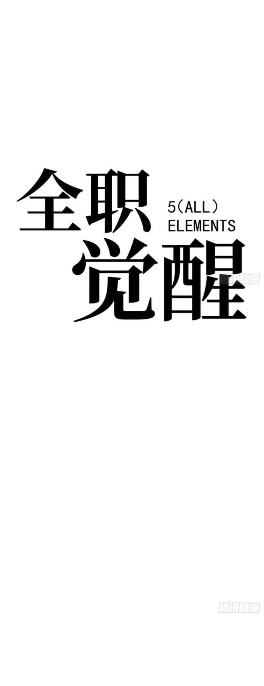 Read Full Time Awakening ID Manga Online