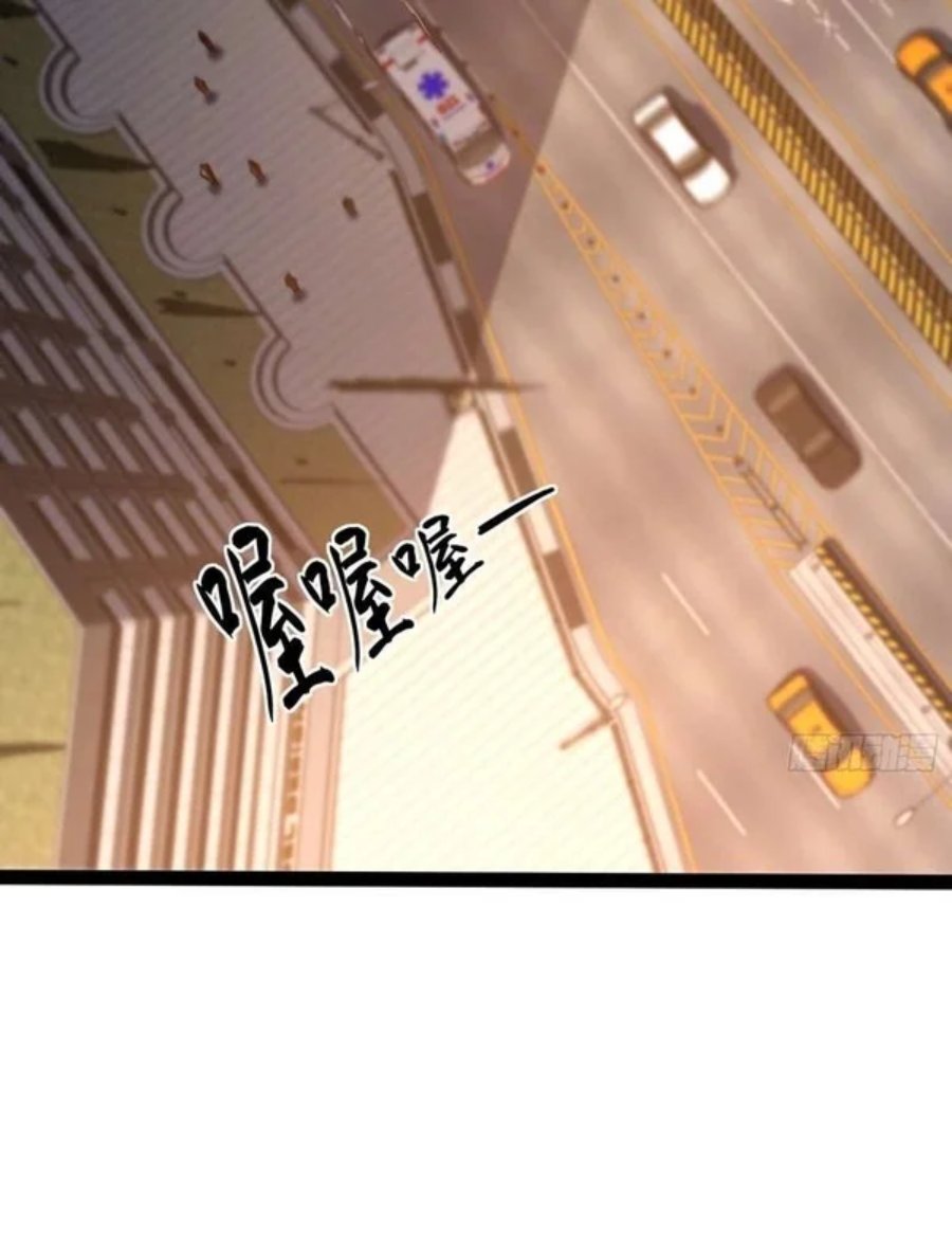 Read Full Time Awakening ID Manga Online