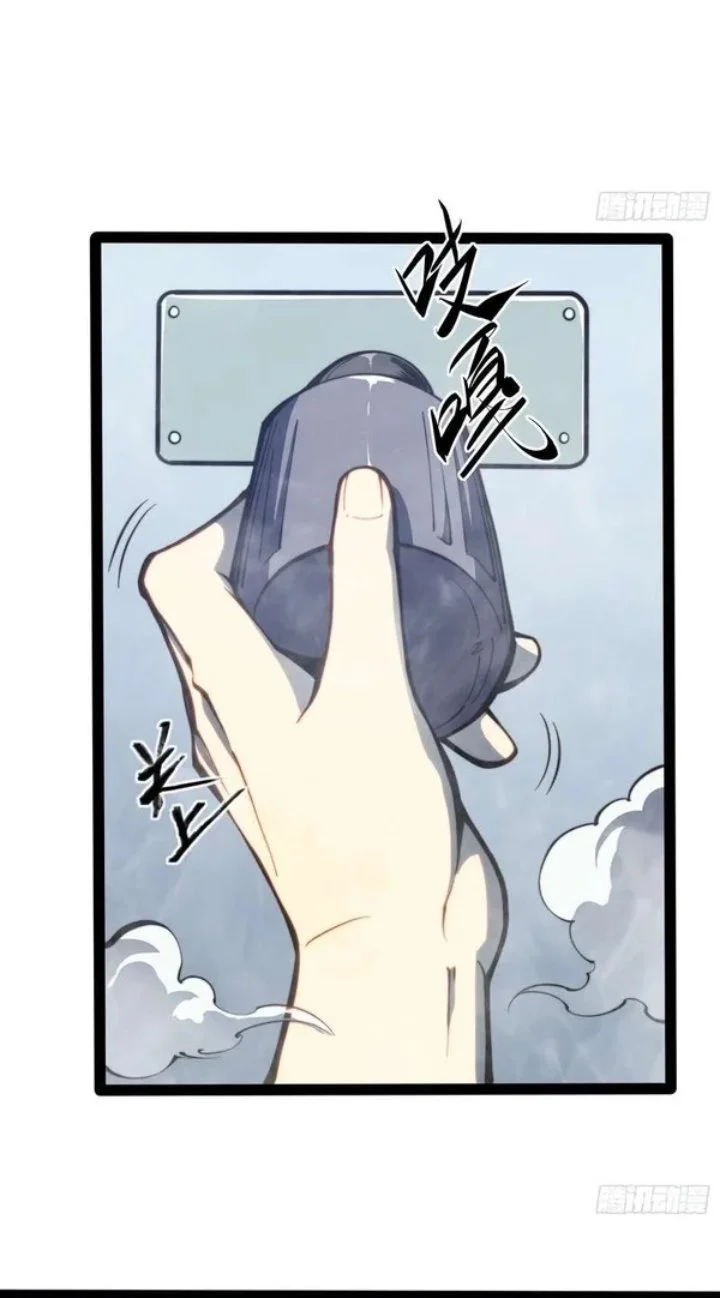 Read Full Time Awakening ID Manga Online