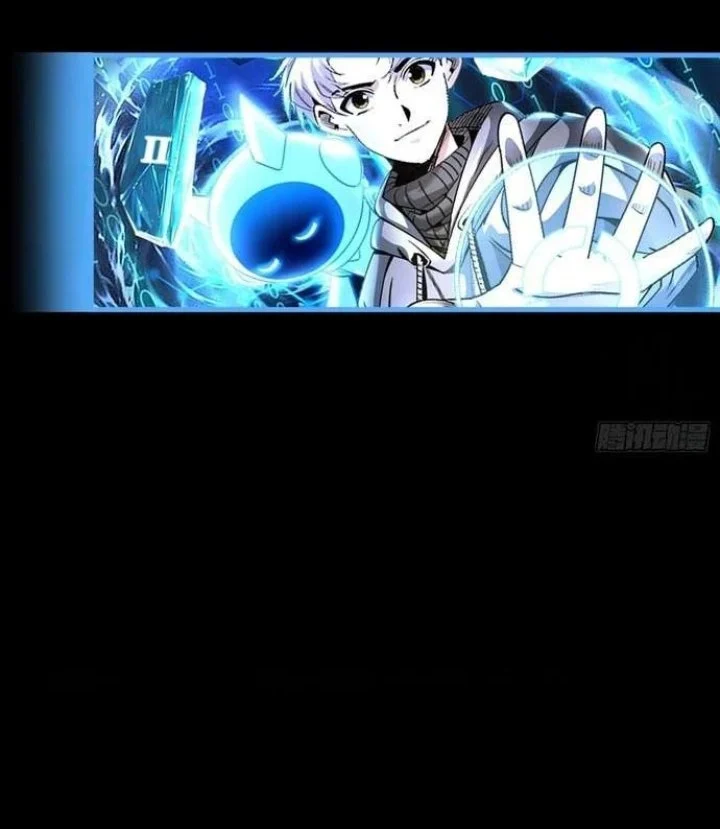 Read Full Time Awakening ID Manga Online
