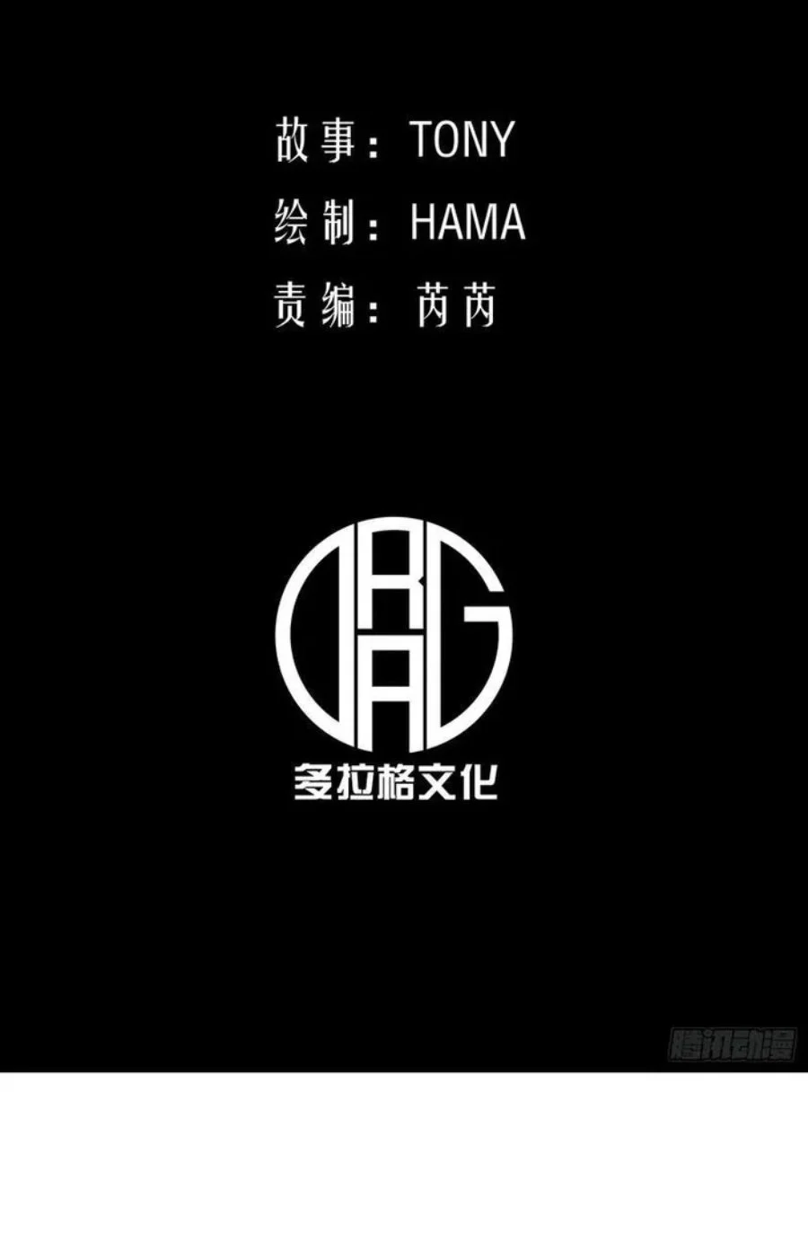 Read Full Time Awakening ID Manga Online