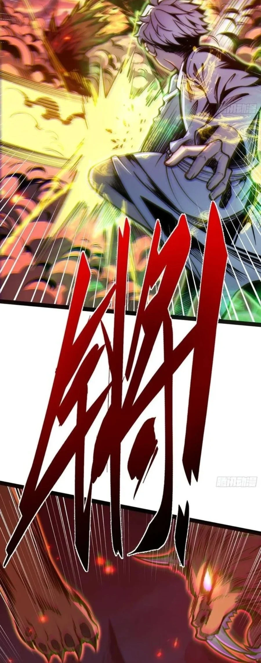 Read Full Time Awakening ID Manga Online