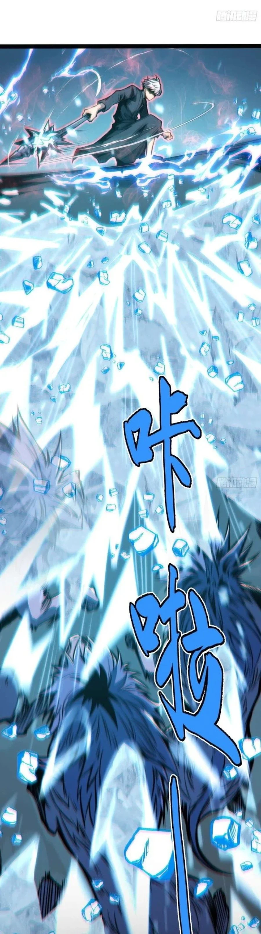 Read Full Time Awakening ID Manga Online