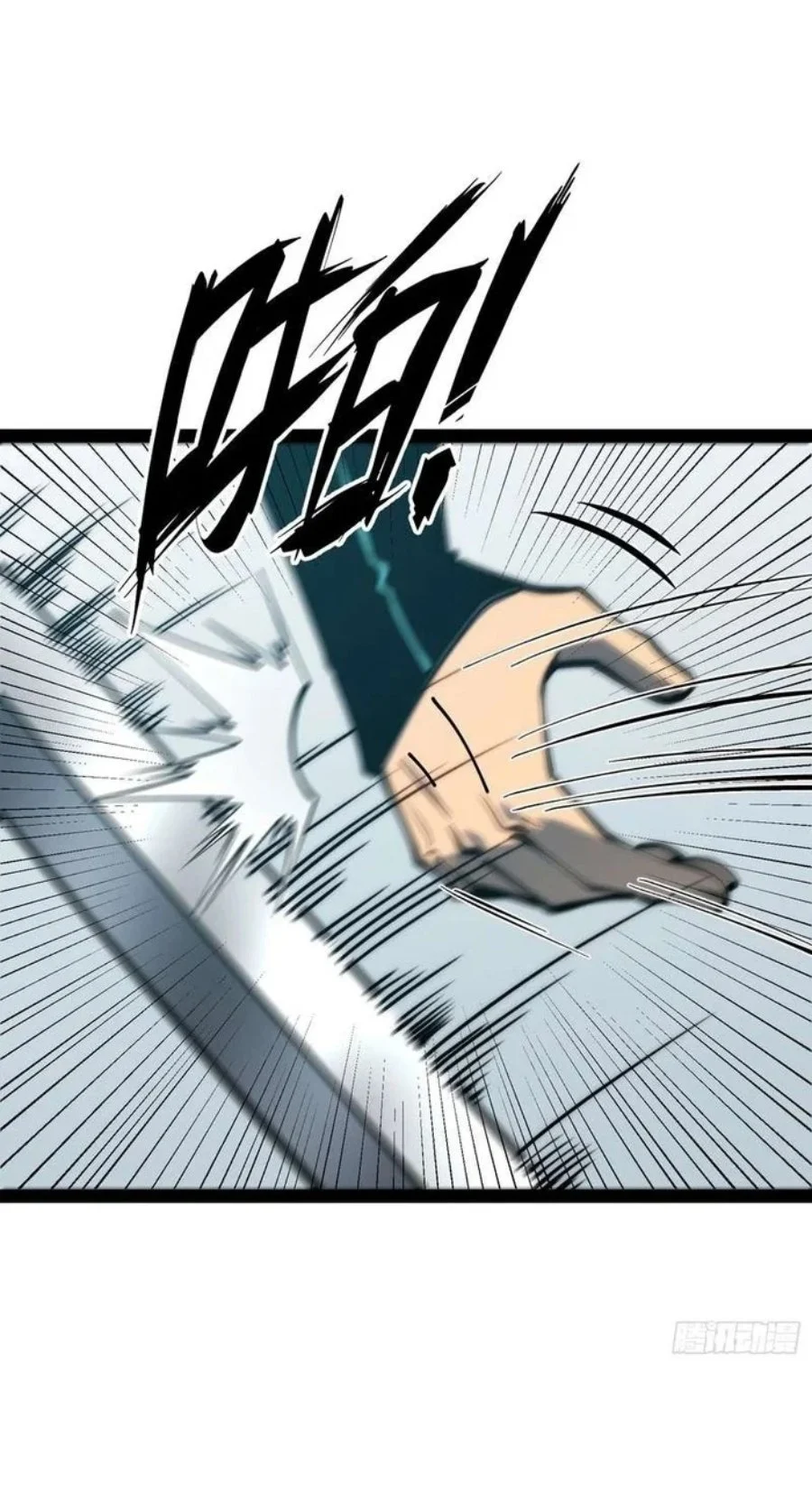 Read Full Time Awakening ID Manga Online