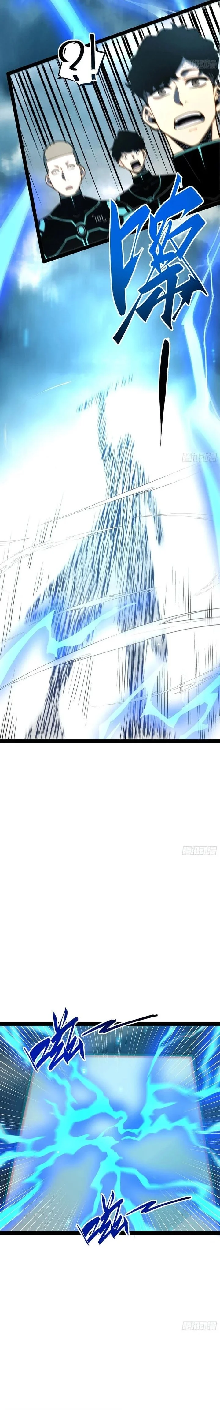Read Full Time Awakening ID Manga Online