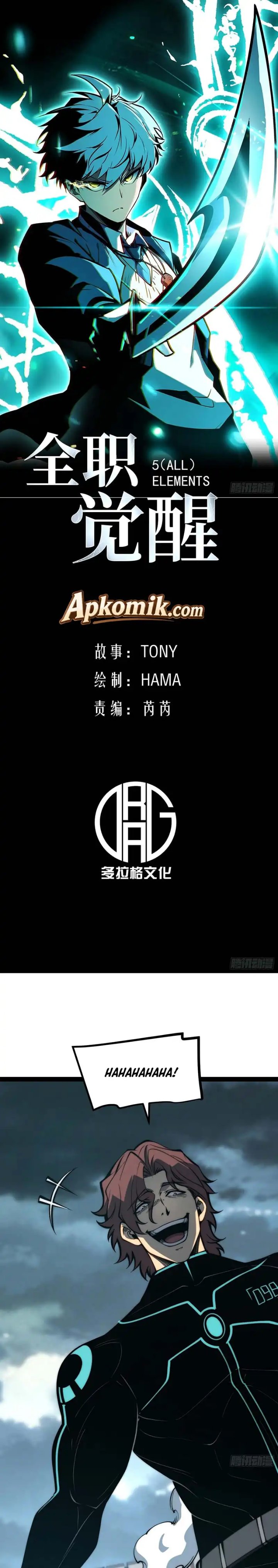 Read Full Time Awakening ID Manga Online