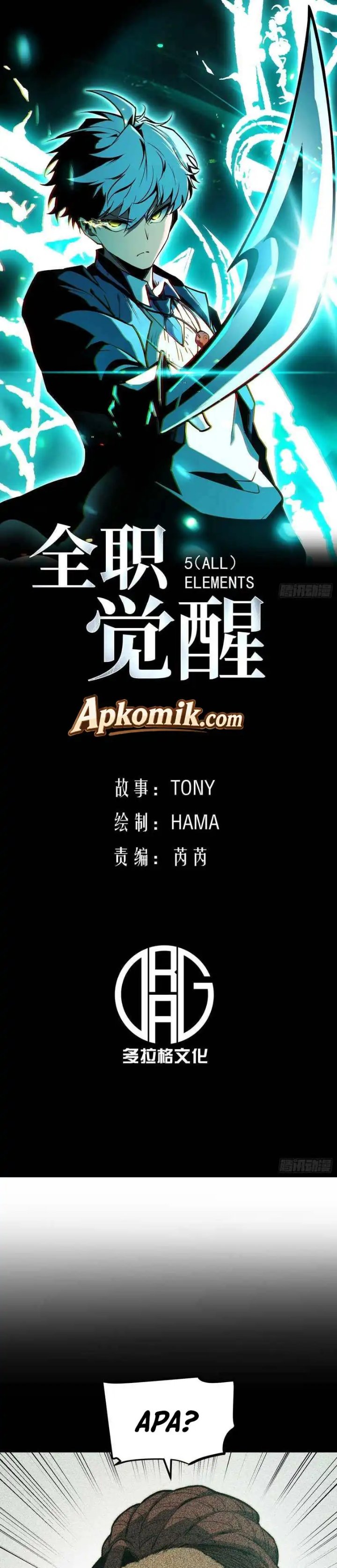 Read Full Time Awakening ID Manga Online