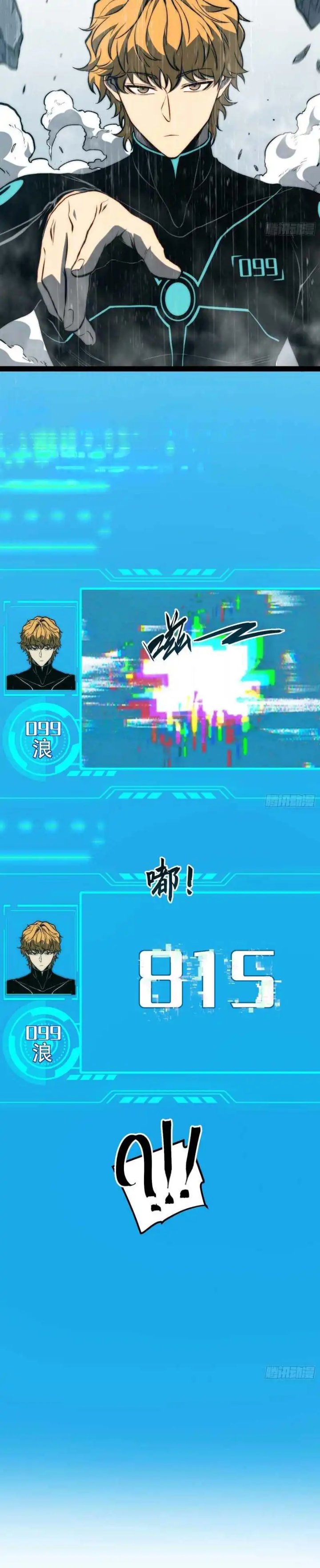Read Full Time Awakening ID Manga Online