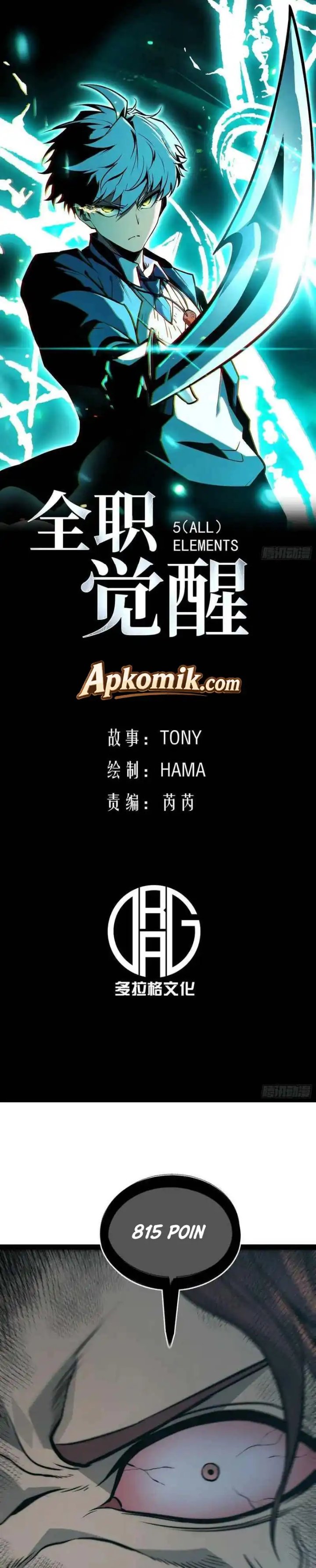 Read Full Time Awakening ID Manga Online