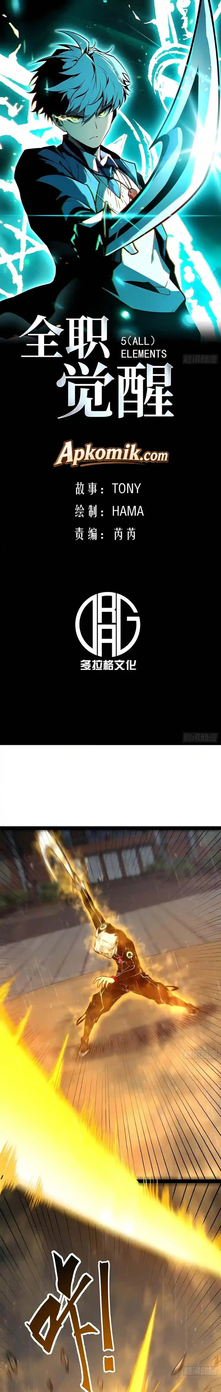 Read Full Time Awakening ID Manga Online