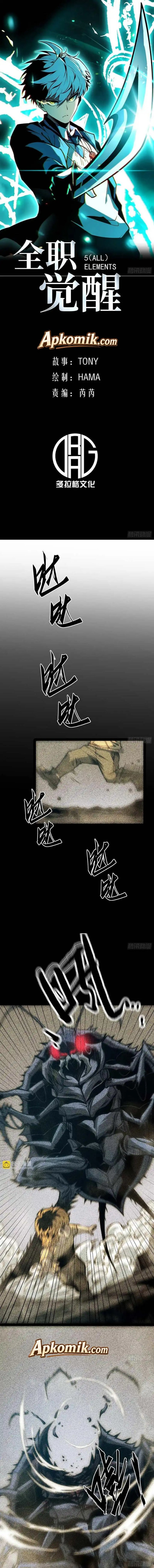 Read Full Time Awakening ID Manga Online